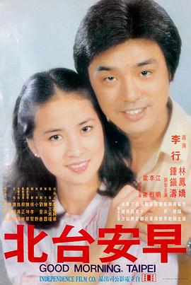 深海回声 高清电影在线观看