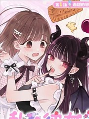 墨色江湖 漫画改编影视在线观看