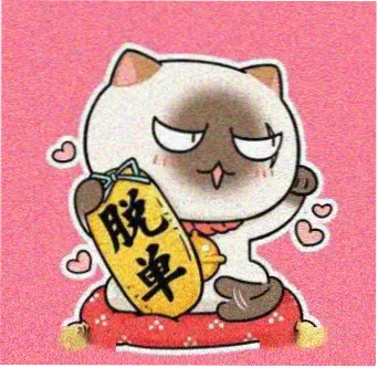 用户 深夜放映员 头像